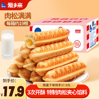 爱乡亲 肉松面包棒 手撕面包夹心吐司早餐零食学生饱腹办公室点心800g