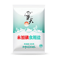 雪天 未加碘食用盐400g 精制盐 无碘食盐