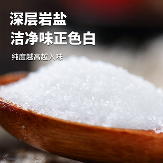 xuetian 雪天 未加碘食用盐400g 精制盐 无碘食盐