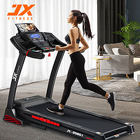 JX 军霞 JUNXIA）JX-DS801 跑步机家用款健身器材可折叠室内走步机健身房专用