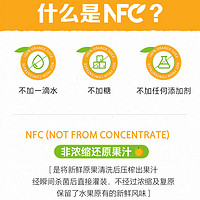 农夫山泉 100%NFC果汁橙汁苹果香蕉汁纯果蔬汁轻断食饮料300ml整箱