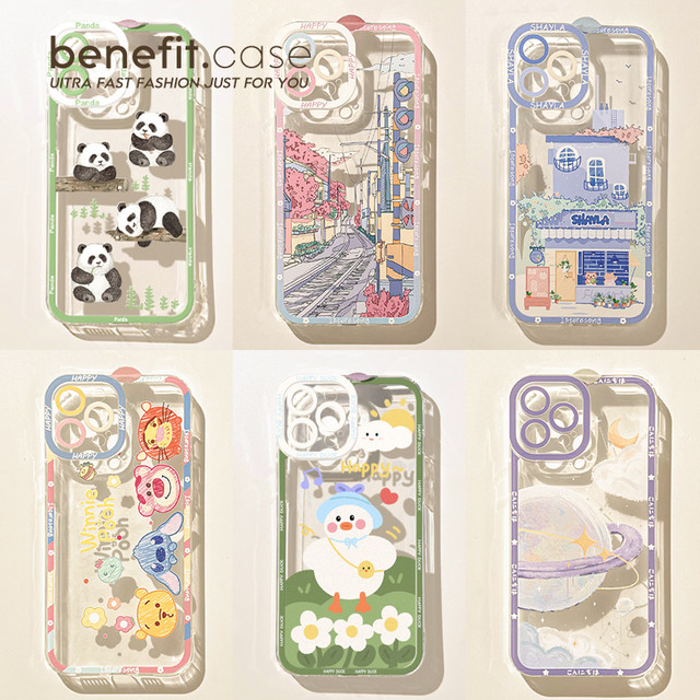 benefit 苹果华为系列手机壳