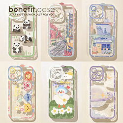 benefit 苹果华为系列手机壳