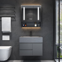 镱朗（YILANG）304不锈钢浴室柜组合 轻奢洗手洗脸盆洗漱台岩板卫浴柜防水防潮 70CM-智能底边镜柜