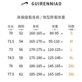 贵人鸟夏季短袖T恤男士纯棉套头纯色打底衫休闲半袖宽松上衣男款 白色 XL