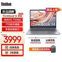 ThinkPad 思考本 ThinkBook 14 14英寸笔记本电脑R5-7530U 16GB 1TB