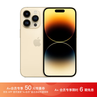 Apple iPhone 14 Pro Max A2896 5G手机 金色 256GB
