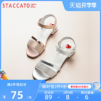 STACCATO 思加图 童鞋女童包头凉鞋公主鞋2022年春夏休闲镂空儿童女孩水晶鞋