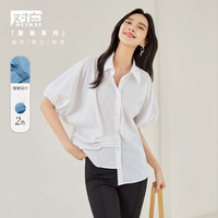 简约不对称褶皱设计宽松连袖女式短袖衬衫