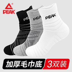 PEAK 匹克 冬季保暖加厚运动袜子男士款篮球袜中筒羽毛球跑步袜