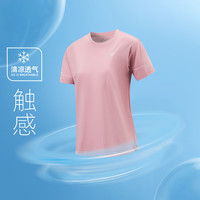 XTEP 特步 夏季宽松女短袖透气圆领纯色百搭女子综训健身女式运动T恤