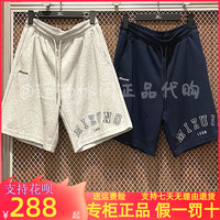 正品Mizuno美津浓2023夏新款男子运动休闲针织短裤五分裤D2CD31H4