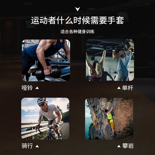 PEAK 匹克 健身手套男运动骑行半指训练引体向上单杠锻炼防护女士撸铁哑铃器械护具护腕YH81101灰色L