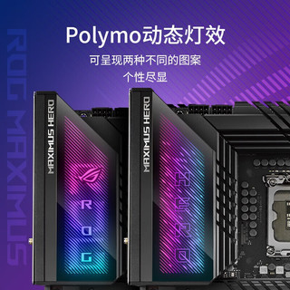 ROG 玩家国度 MAXIMUS Z790 HERO主板