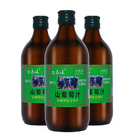 白马浪 山葡萄汁蓝莓复合果汁 500ml