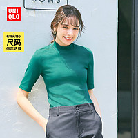 UNIQLO 优衣库 女装棉质半高领T恤五分袖打底外穿商务通勤休闲新品460730