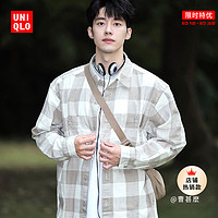 UNIQLO 优衣库 男装女装竹节棉格子衬衫长袖休闲衬衣薄外套462389