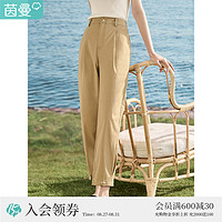 茵曼时尚通勤萝卜裤女2023年夏季新款高腰显瘦休闲裤