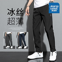 JEANSWEST 真维斯 夏季薄款冰丝休闲裤男士九分潮牌夏天宽松直筒运动长裤子男 8022黑色 XL