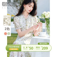 熙世界绝美碎花连衣裙女2023夏季新款法式气质长裙温柔风雪纺裙子