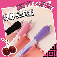 一木林胖头笔st头按动中性笔刷题笔专用学生0.5水笔速干黑笔美式复古柔软云握护手减压ins初中生圆珠笔按压式