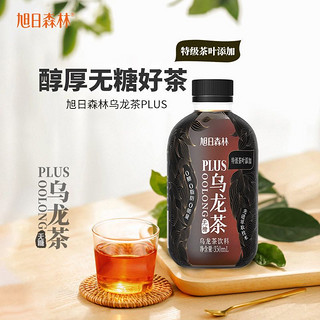 旭日森林 无糖 PLUS乌龙茶饮料