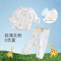 十月结晶 新生儿套装婴儿衣服纯棉宝宝哈衣外出服0-6月包屁衣婴儿套装