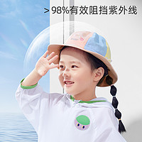 十月结晶 UPF50+宝宝帽防晒防紫外线儿童帽子夏季遮阳帽外出婴儿帽