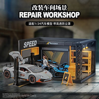 1:24汽车维修车间展示盒仿真改装店场景模型汽修厂收纳盒车模摆件 车模维修厂车库场景