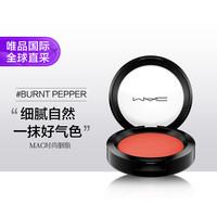 魅可MAC 柔雾腮红#burnt pepper