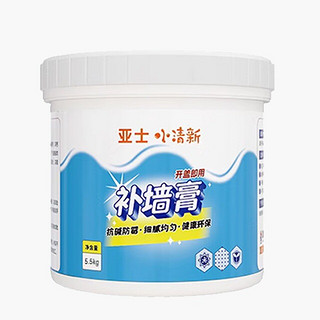 ASIA PAINT 亚士漆 防水防霉补墙膏 5.5kg