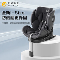 PLUS会员：elittle 逸乐途 安全座椅 0-12岁 Plus-睿智黑