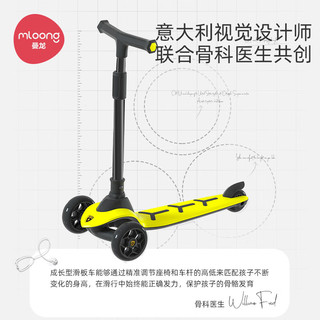 mloong 曼龙 儿童滑板车1-3-6岁宝宝踏板12岁小孩单脚滑滑车 兰博基尼(活力橙)
