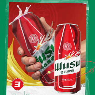  Carlsberg/嘉士伯 欢乐组合 啤酒套装  听装 500mL