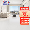 圣凯罗（SKELO）柔光微水泥瓷砖600x1200地砖客厅侘寂风750x1500防滑地板砖墙砖 TS61201奶白 其它