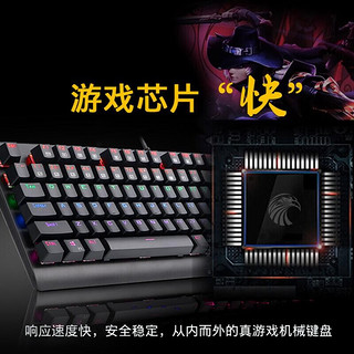 e元素K600 104键混光真机械键盘有线 电竞游戏键盘 全键无冲 电脑办公游戏键盘 热插拔轴 机械键盘 红轴