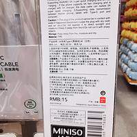 MINISO/名创优品 5A快充1米type-c数据线 名创优品miniso手机充电线