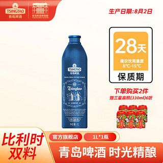 青岛啤酒 18度比利时双料1L