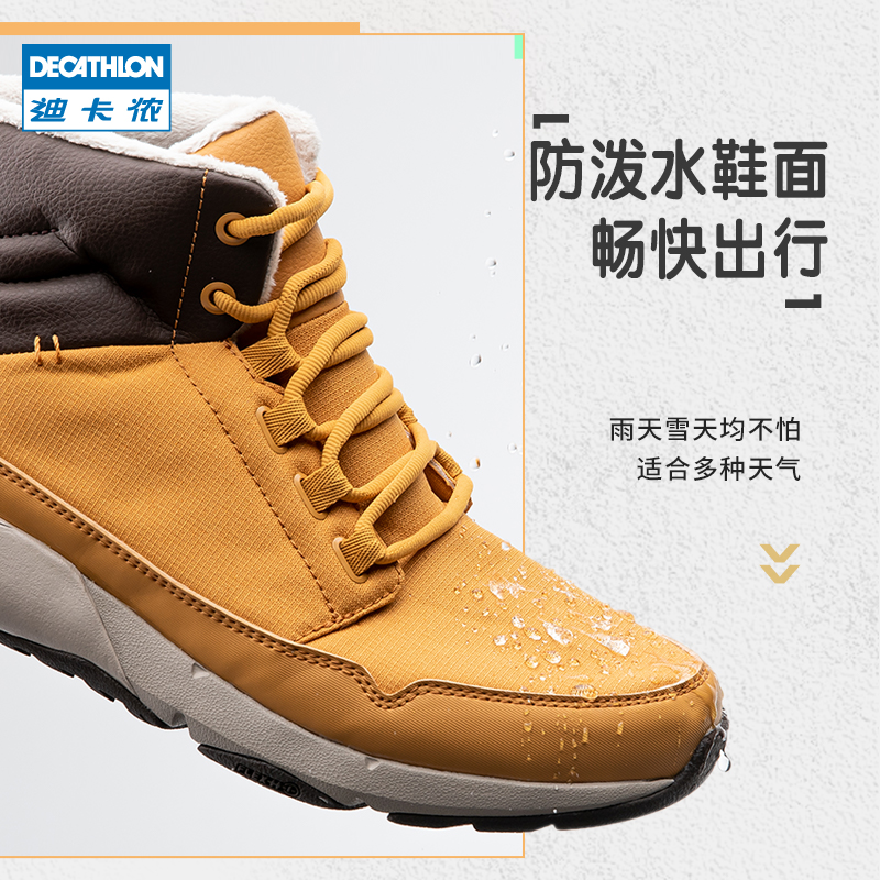 DECATHLON 迪卡侬 运动鞋男秋冬新款防泼水冬鞋休闲鞋保暖雪地靴男工装靴TSL3