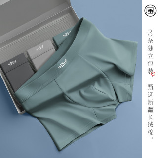 goldlion 金利来 3条男士平角纯棉内裤男四角全棉内裆亲肤柔软男内裤 4XL 银灰、千山翠、炭灰