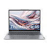 Lenovo 联想 ThinkBook 16 2023款 七代锐龙版 16英寸 轻薄本 银色