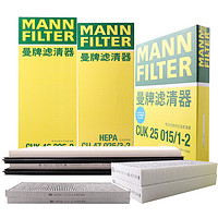 曼牌滤清器 曼牌（MANNFILTER）空调滤清器空调滤芯套装内外置原厂配套特斯拉毛豆MODEL Y EV