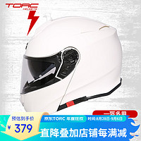 TORC T271 摩托车头盔 揭面盔 白色 XXXL码