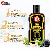 BAWANG 霸王 首乌固发洗发水400ml