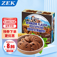 ZEK 丹麦风味巧克力黄油曲奇饼干 90g