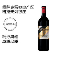 Chateau LATOUR-MARTILLAC 拉图马蒂亚克 葡萄酒750ml