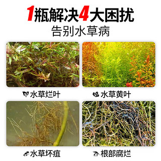 crazy aquatic plant 疯狂水草 FKSC）水草液肥1100ml