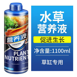 crazy aquatic plant 疯狂水草 FKSC）水草液肥1100ml