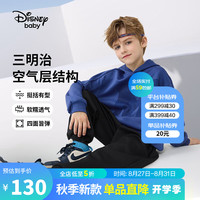 Disney 迪士尼 童装儿童男童连帽长袖太空棉两件套装23秋DB331TE05陨石灰150