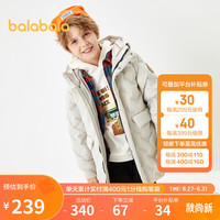巴拉巴拉 童装儿童羽绒服男童秋冬中大童外套中长款保暖男 香草白10701 150cm